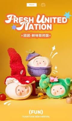 鲜味联邦国系列搪胶毛绒-资料图