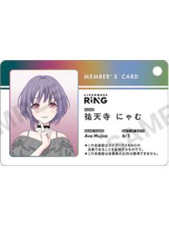 祐天寺若麦-MyGO 学生证会员卡风挂件