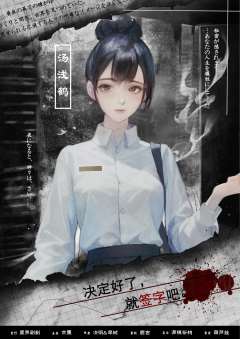 生与死的7cm-资料图