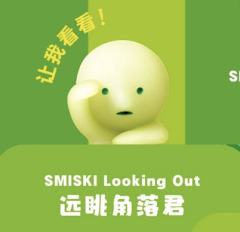 远眺角落君-资料图