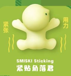 紧贴角落君-资料图