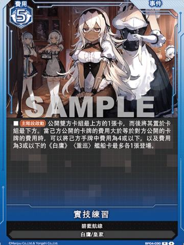 實技練習