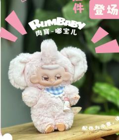 嘟宝儿搪胶毛绒挂件