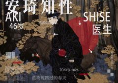 蓝玫瑰路过的春天-资料图
