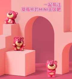 一袋-MINIME系列-资料图