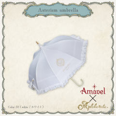 Apleberute Amavel合作款 asterism直柄晴雨伞-资料图