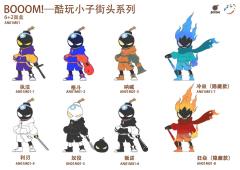 BOOOM！酷玩小子街头系列-资料图