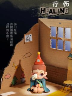 这个世界没有“大人”系列-资料图