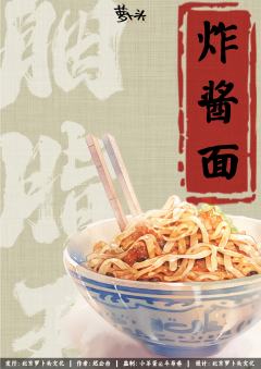 胭脂玉-资料图