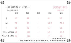 着急的兔子-资料图