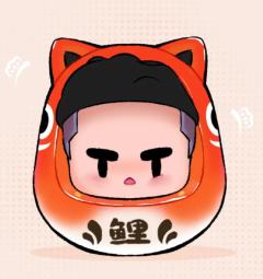 TOFU达摩三代-福气锦鲤