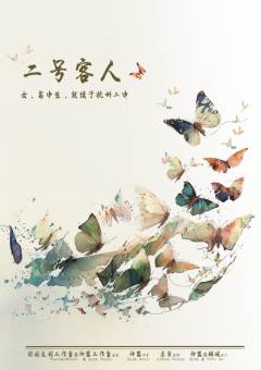假如我们都不在了-资料图