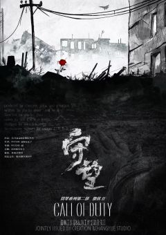 蛰伏2-守望