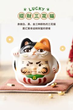 招招好运小猫系列-资料图