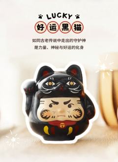 招招好运小猫系列-资料图