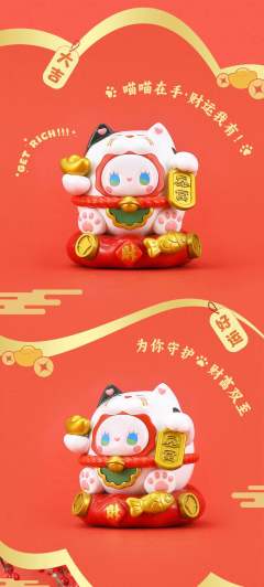 新年礼盒-招财猫-资料图