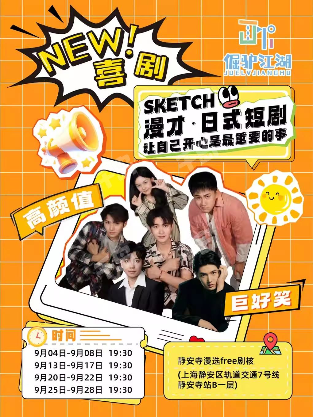 spu封面图