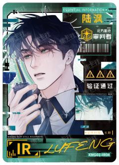 陆沨
