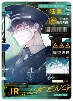 陆沨