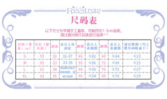 星之声 短袖衬衫-资料图