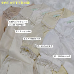 星之声 短袖衬衫-资料图