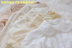 星之声 短袖衬衫-资料图