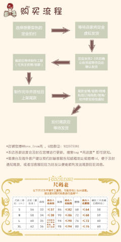 回声 蕾丝长袖衬衫 通常版-资料图