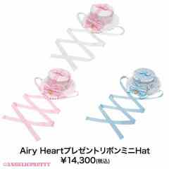 Airy Heart 轻盈之心 礼物盒 小礼帽-资料图