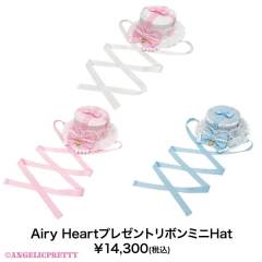 Airy Heart 轻盈之心 礼物盒 小礼帽-资料图