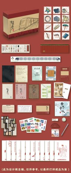 红楼梦的宝藏-资料图
