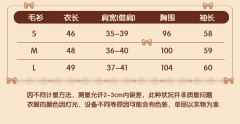 狐狸乐团 开衫-资料图