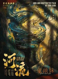 河流-资料图