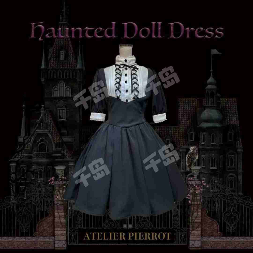 鬼娃娃Haunted Doll Dress | Atelier Pierrot - 哥特风- Lolita下装