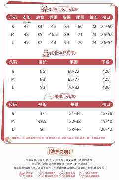来信与诗·苹果园 SK套装-资料图