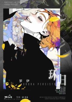 环归-资料图