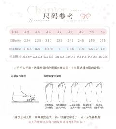 小樱酱 中跟版-资料图