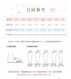 小樱酱 厚底鞋-资料图