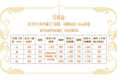 白日茉莉 方领长袖衬衫-资料图