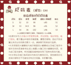 鹅膏菌少女 波点拼色衬衫-资料图