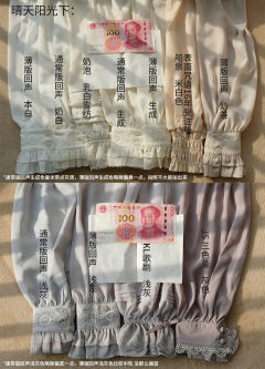 回声 薄版长袖衬衫-资料图