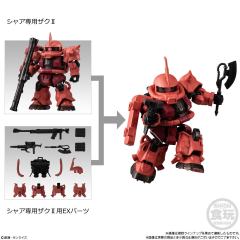 MJG 高达SP 02 夏亚专用扎古II-资料图