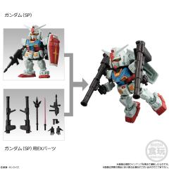 MJG 高达SP 01 高达(SP)-资料图