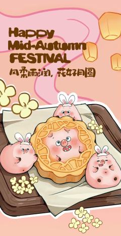 月饼肉肉-资料图
