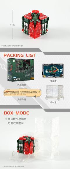 猛兽匣 BB-60 飓风-资料图