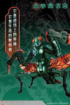 猛兽匣 BB-60 飓风-资料图