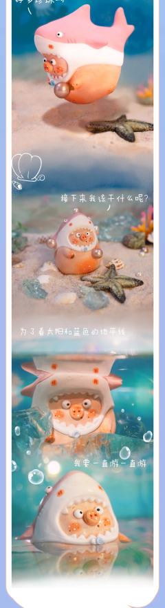 鲨鱼肉肉-资料图