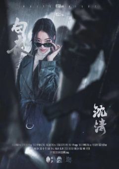 白夜-资料图
