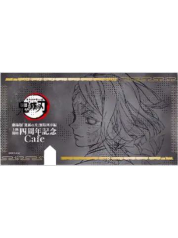 魇梦1-炎柱·炼狱杏寿郎cafe车票