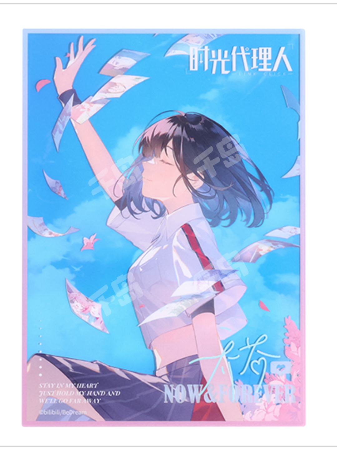 乔苓Now&Forever系列周边| 时光代理人｜千岛