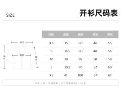 韩系女高·套装-资料图